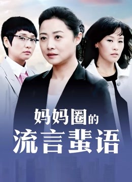 阿朱老师 &#8211; 贞操裤[1V+86P/2.4GB]